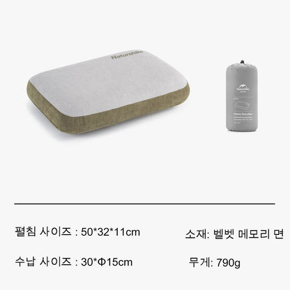 Memory Foam Pillow
