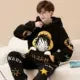 Plush Coral Fleece Pajamas