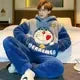 Plush Coral Fleece Pajamas