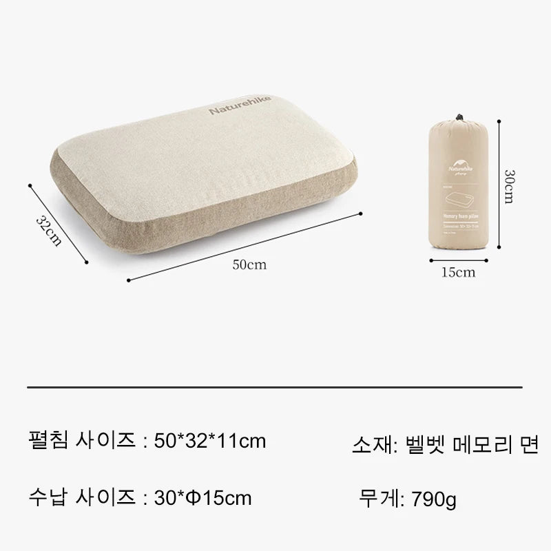 Memory Foam Pillow