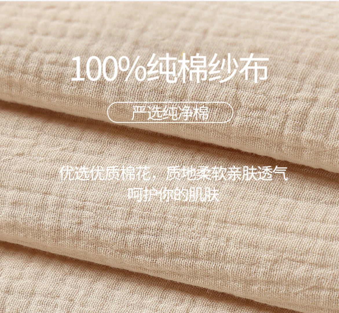 Winter Padded Baby Blanket