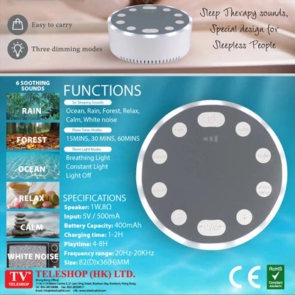 Intelligent Speaker White Noise Sleep Music